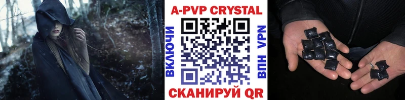 Купить Ефремов A-PVP  Кокаин  ГАШ  Марихуана 
