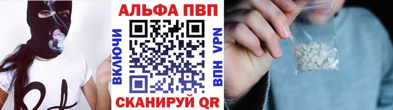 купить наркотик  Ефремов  блэк спрут вход  A-PVP СК 