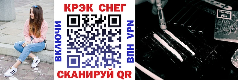 КОКАИН 97%  купить закладку  Ефремов 