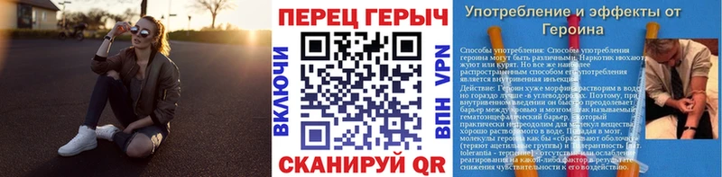 ГЕРОИН герыч  Ефремов 