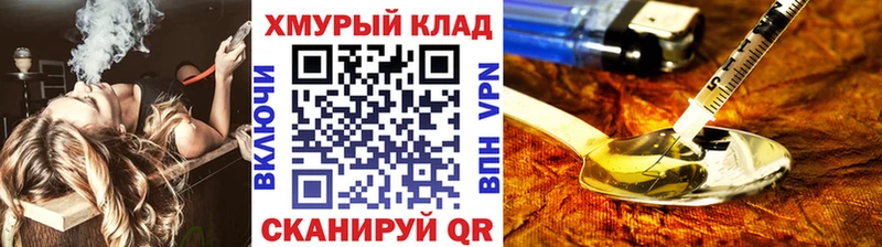 Героин белый Ефремов