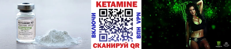 мега маркетплейс  Ефремов  Кетамин VHQ 