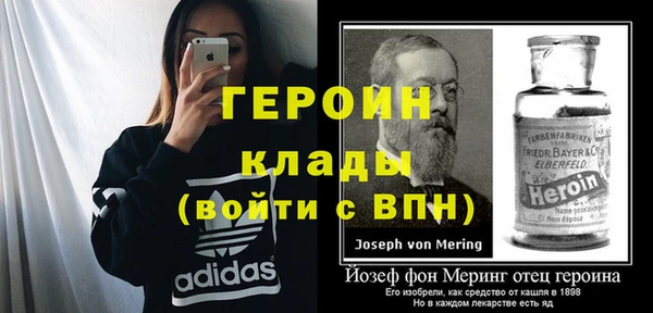 амфетамин Дмитриев