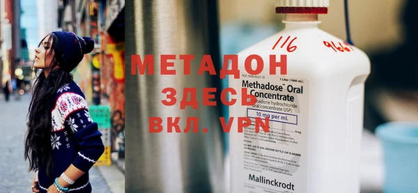 PSILOCYBIN Губаха