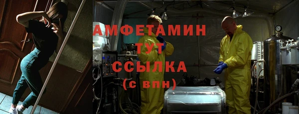 амфетамин Дмитриев