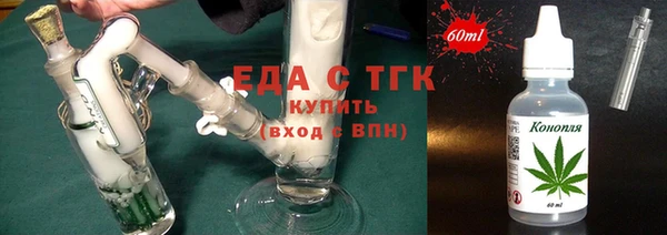 бутират Грязовец