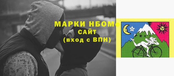 ПСИЛОЦИБИНОВЫЕ ГРИБЫ Дмитров