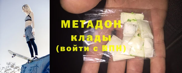 амфетамин Дмитриев