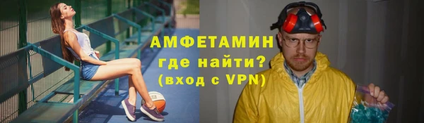 ПСИЛОЦИБИНОВЫЕ ГРИБЫ Дмитров