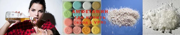 амфетамин Дмитриев