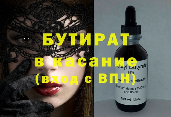 ПСИЛОЦИБИНОВЫЕ ГРИБЫ Дмитров