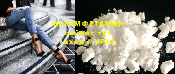 амфетамин Дмитриев