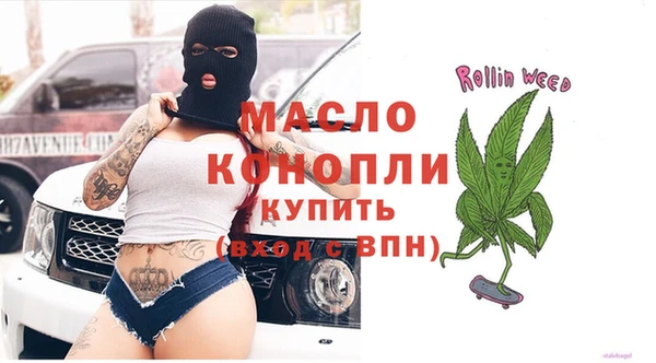 ПСИЛОЦИБИНОВЫЕ ГРИБЫ Дмитров