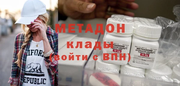 амфетамин Дмитриев