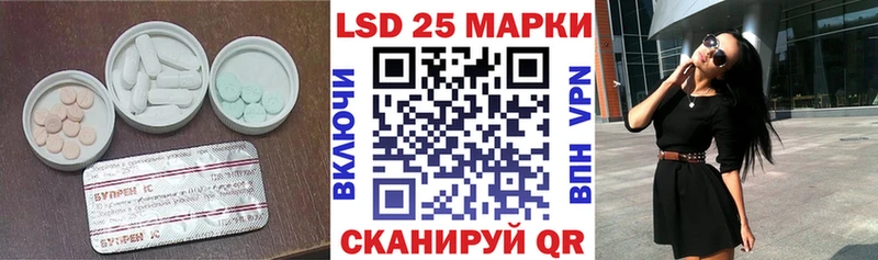 даркнет сайт  Ефремов  LSD-25 экстази кислота 