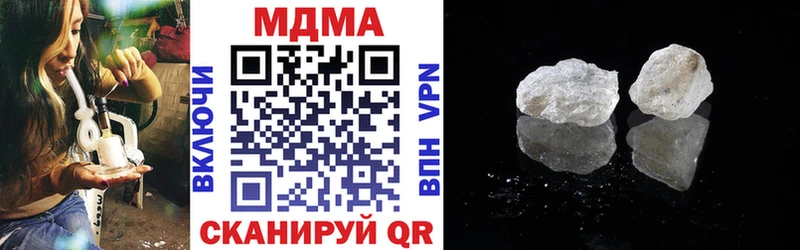 MDMA Molly  что такое наркотик  Ефремов 