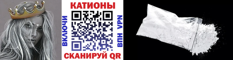 наркота  Ефремов  Мефедрон мяу мяу 