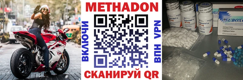 как найти закладки  Ефремов  Метадон VHQ 